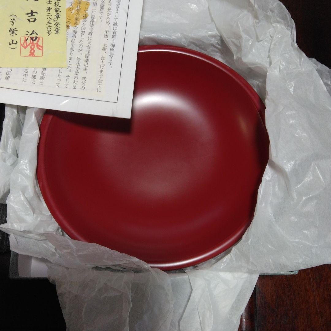 浄法寺塗　盛皿　六寸　2点セット