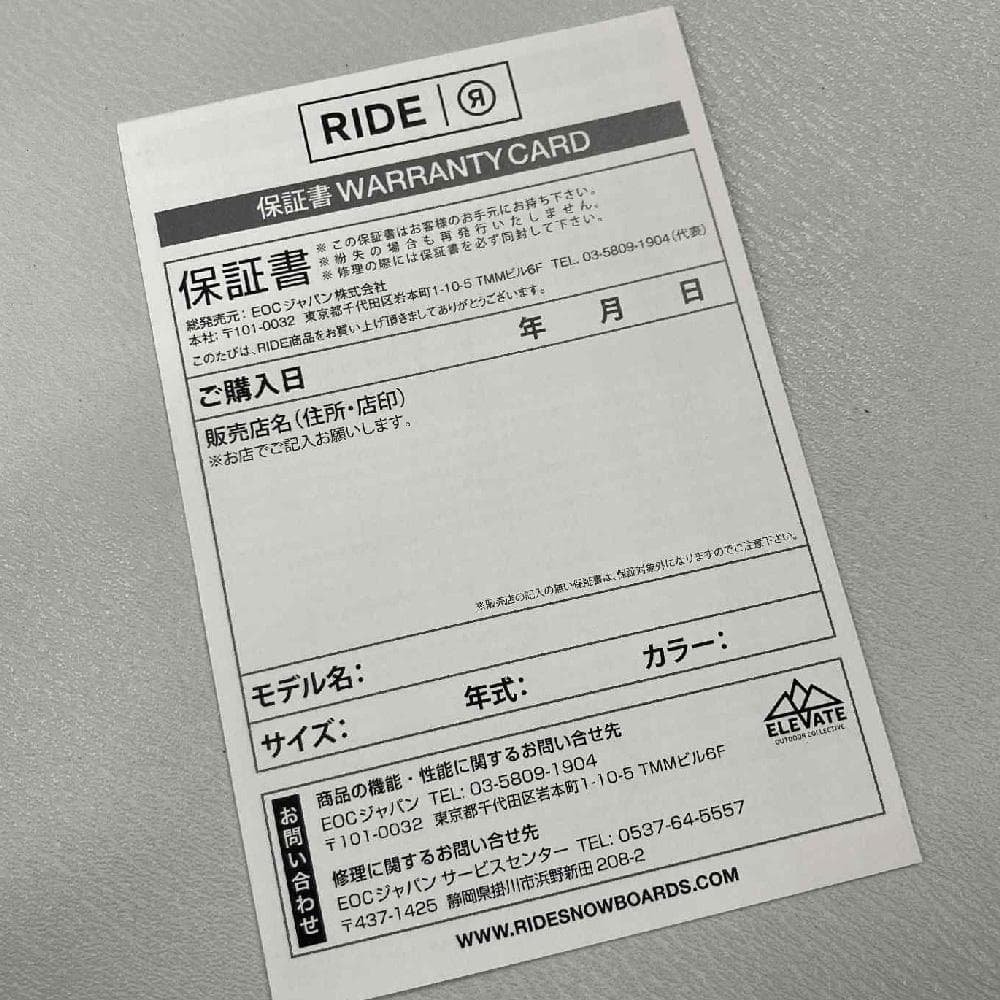 【新品】23-24 RIDE JACKSON スノーボードブーツ 27.0cm