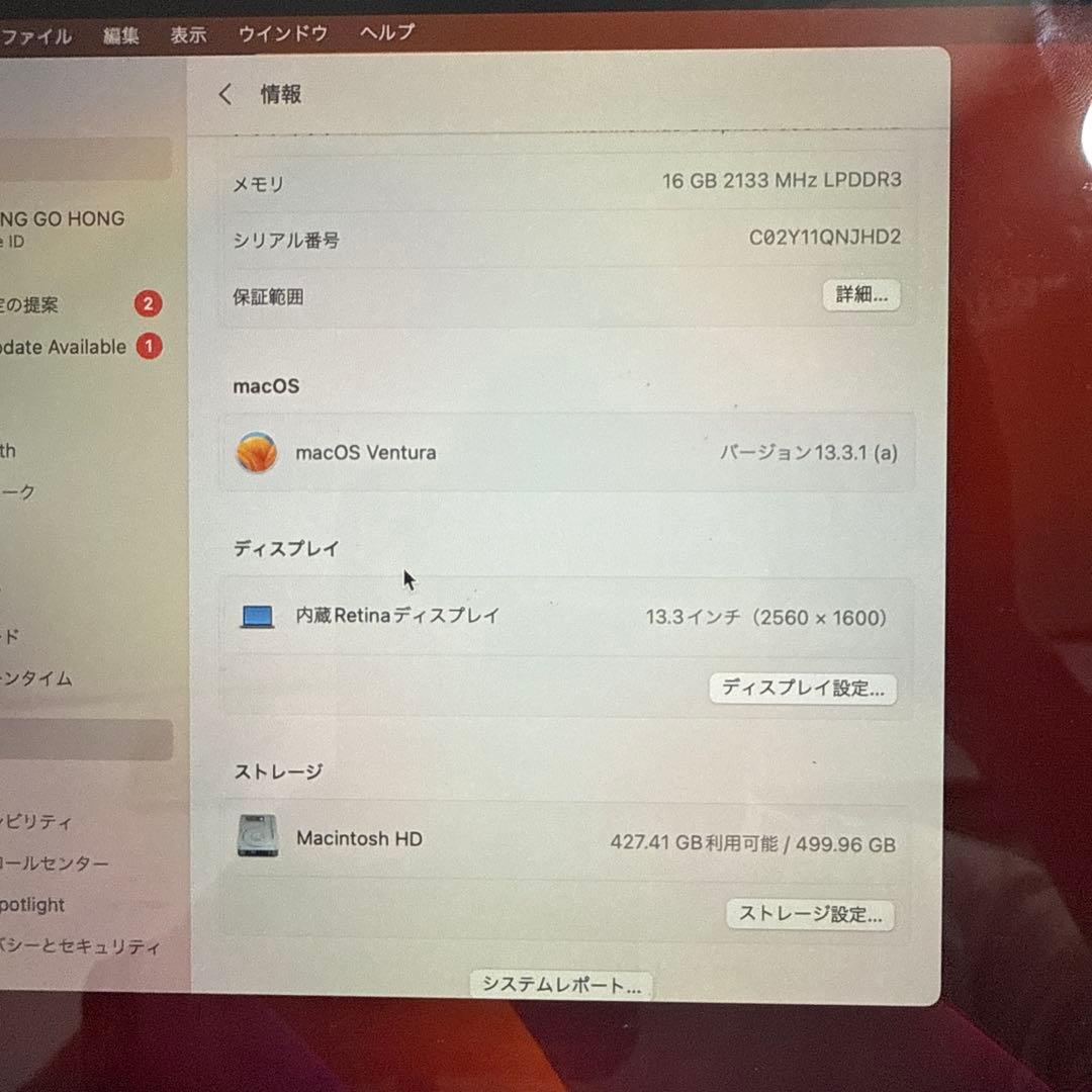 ②Apple MacBook Pro 13インチ Intel 256GB