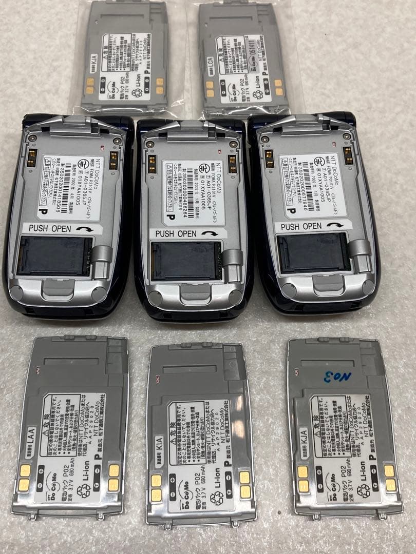 未使用に近い 希少 激レア DoCoMoドコモ初代FOMA P2101V 3台