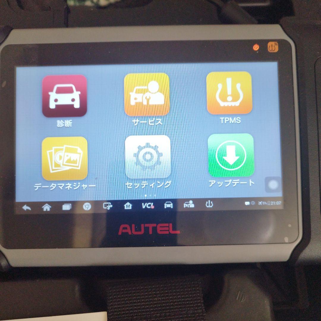 autel 診断機　AUTELMaxiPRO MP808TS