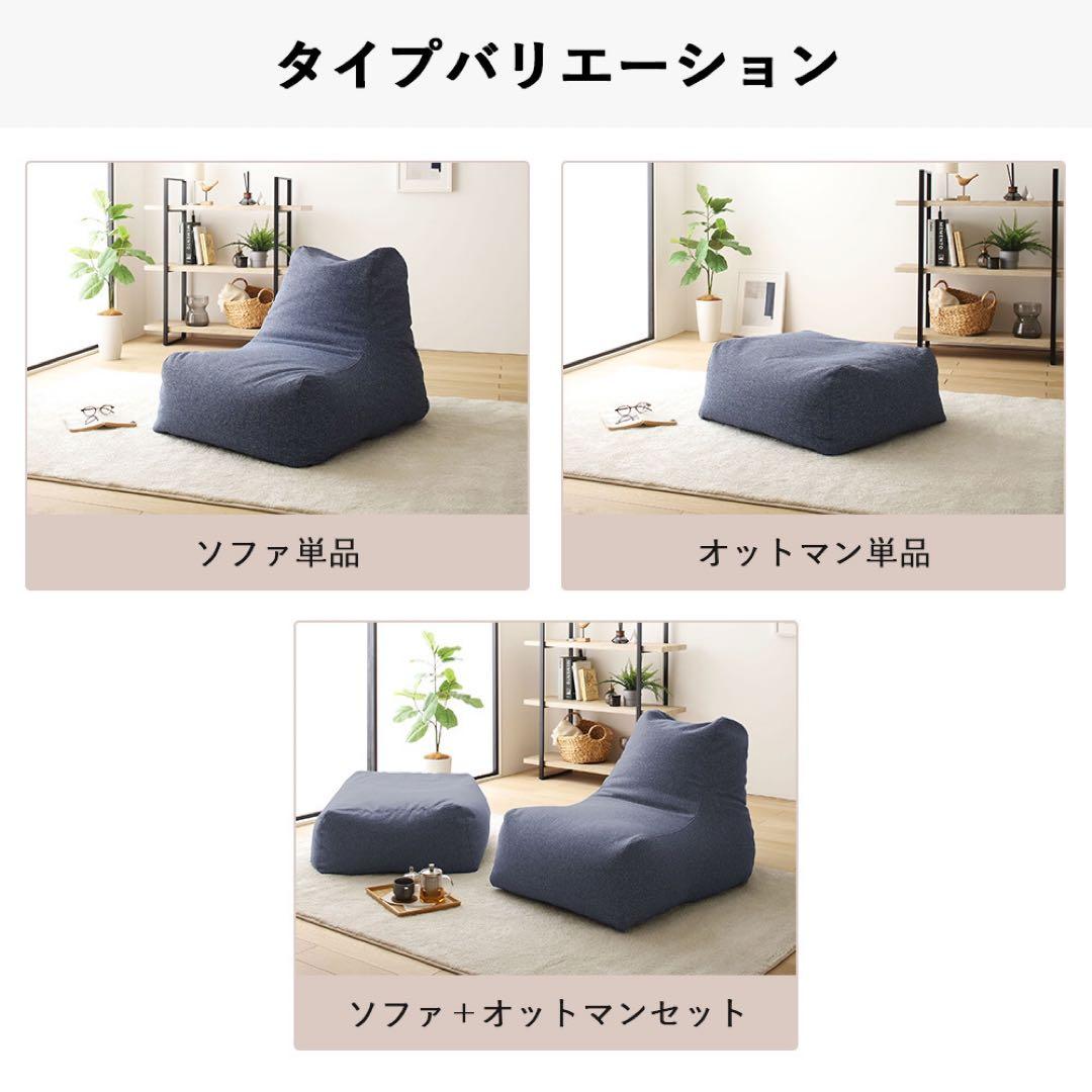 A 新品 大きい ビーズソファ グレー ビーズクッション 1人掛け フロア