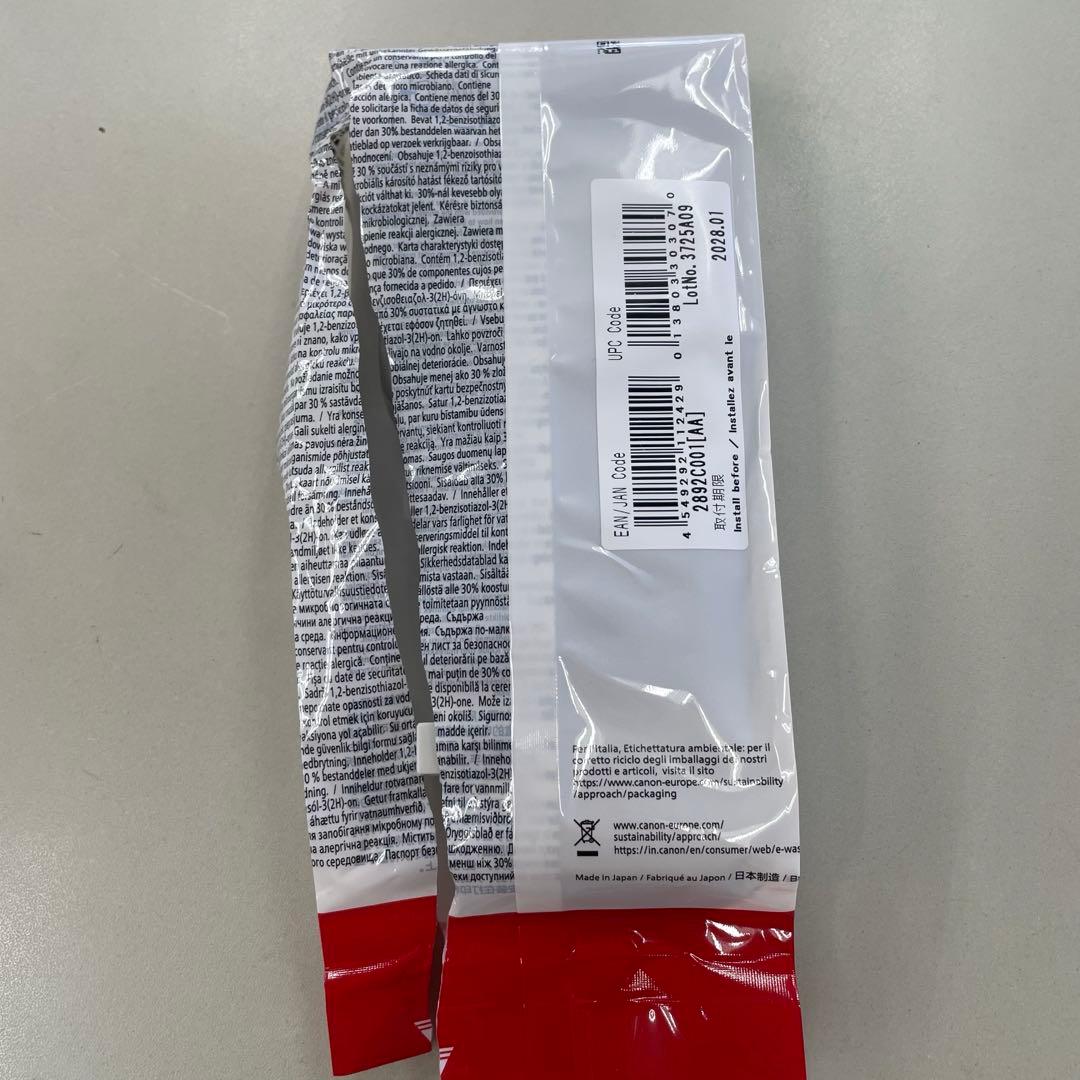 Canon PFI-320Mマゼンタ 未使用品 取付期限2028/01