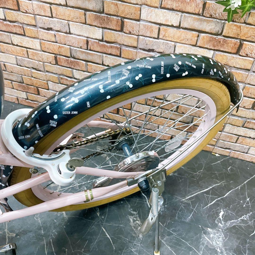 【48】子供用自転車 子供車 SISTER JENNI ピンク 20インチ