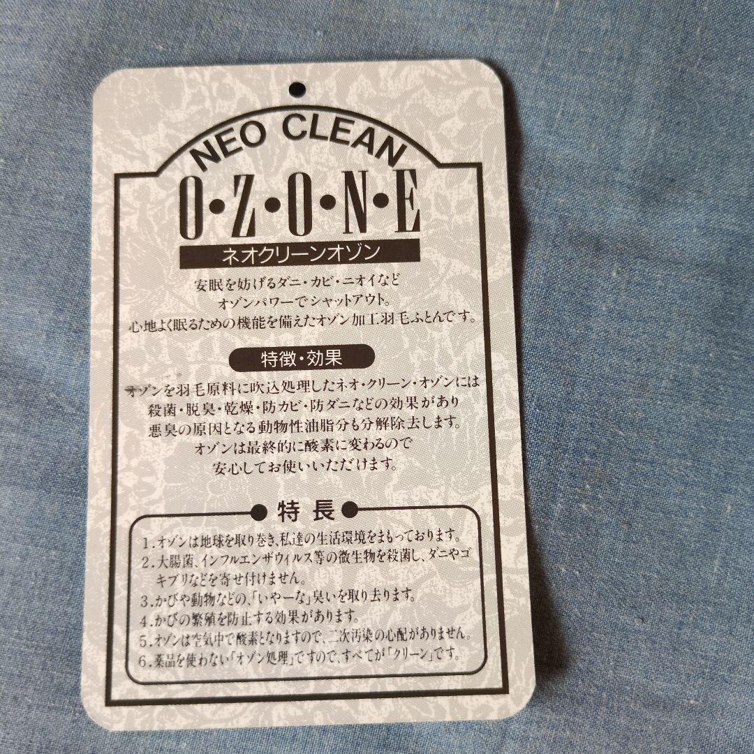 【お値下げしました】花柄水鳥羽毛掛け布団 150x210cm ブルー系