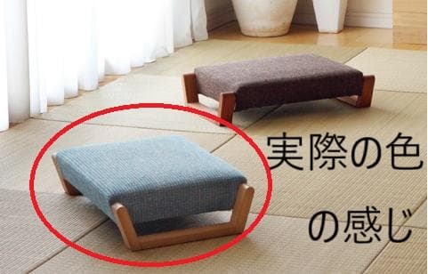 園田椅子製作所 ZAGAKU 座椅子 無垢 ZAGAKUシリーズ