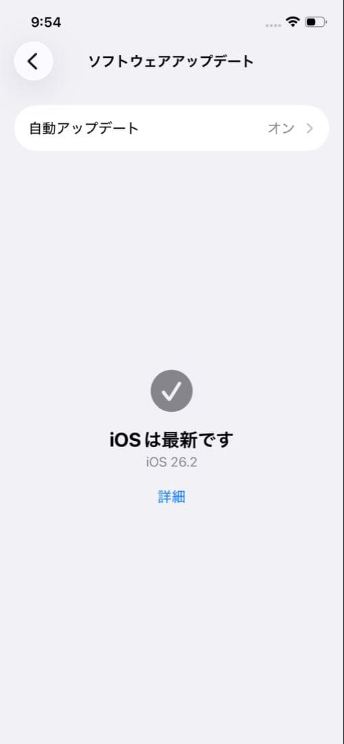 美品セット　iPhone12Pro 512GB グラファイトブラック