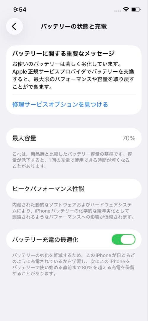 美品セット　iPhone12Pro 512GB グラファイトブラック