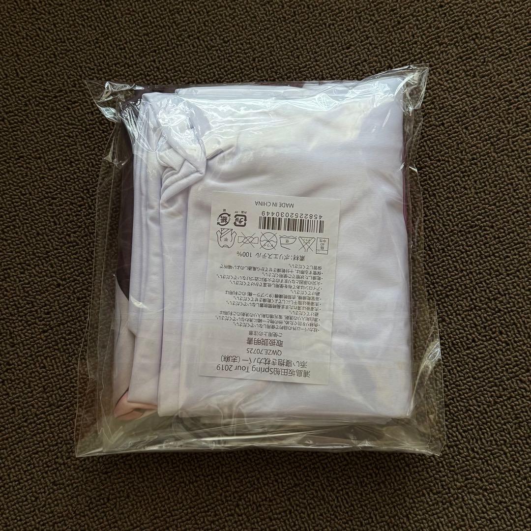 志麻 グッズまとめ売り