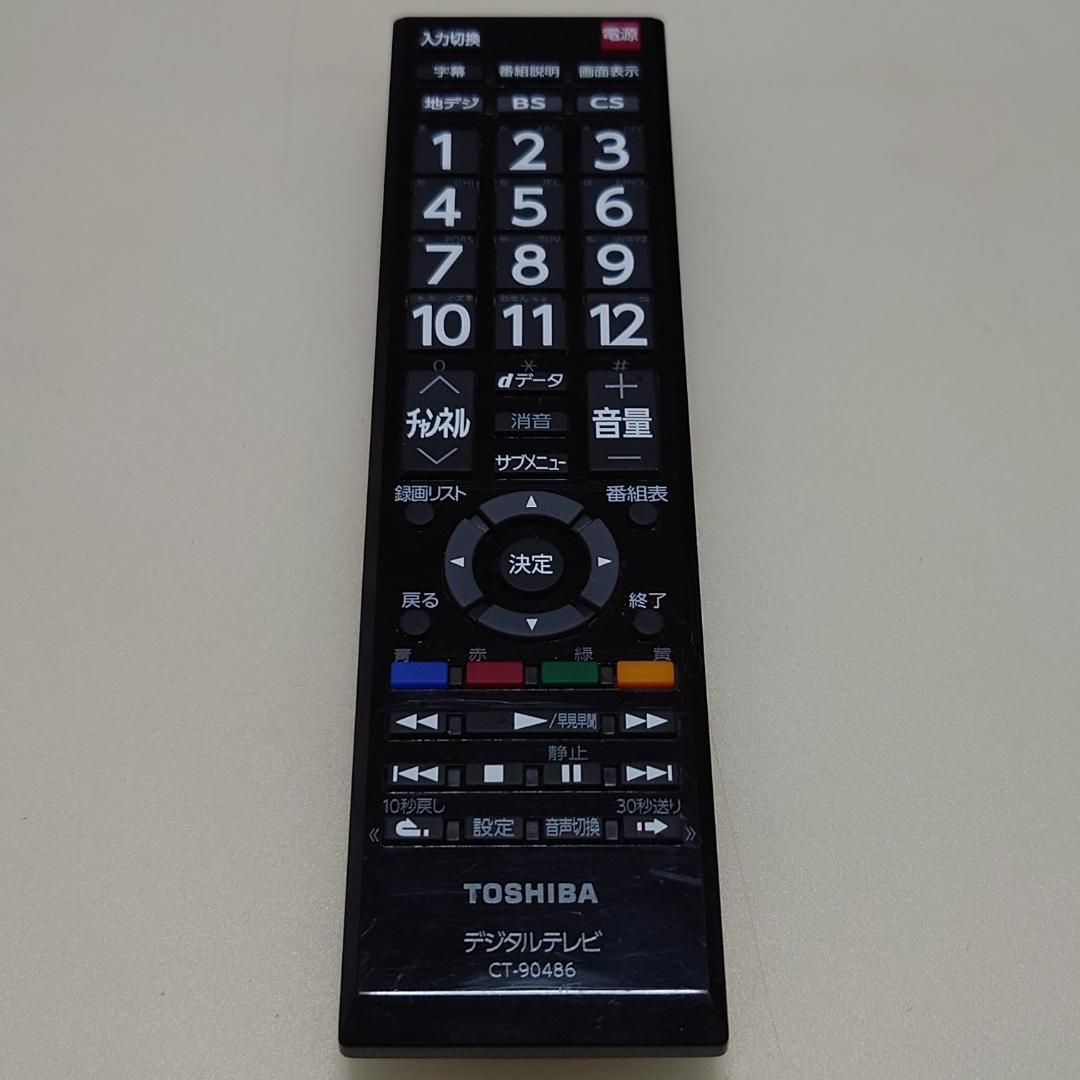 TOSHIBA REGZA 32V 液晶テレビ 2024年製 【匿名配送】