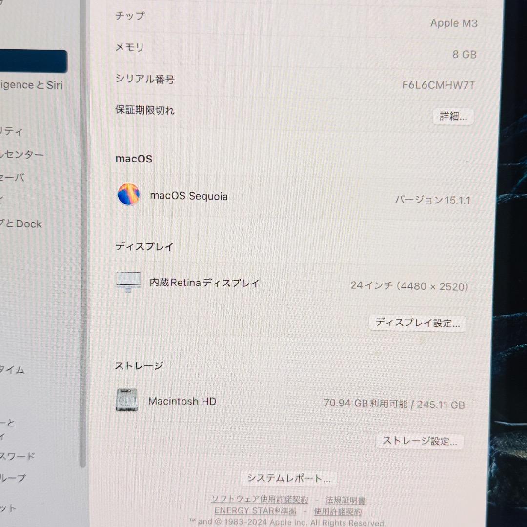 Apple iMac M3 4.5K Retina 24インチ SSD M3