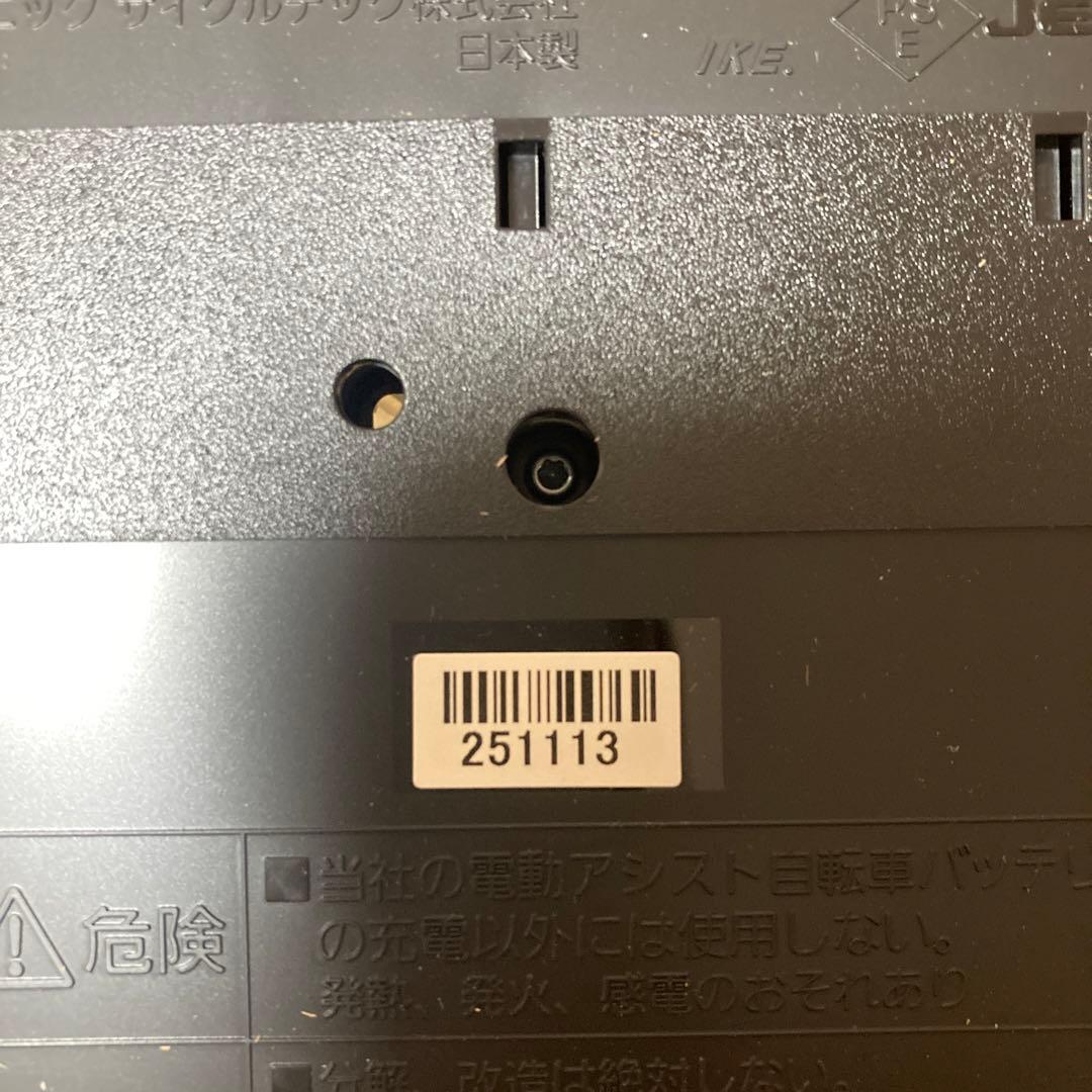 新品★Panasonic パナソニック 自転車バッテリー充電器 NKJ075Z