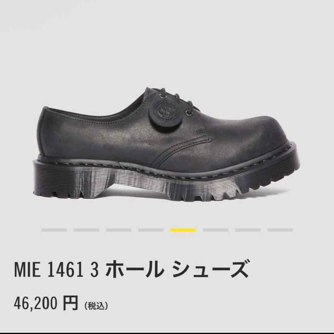 【完売モデル】ドクターマーチン MIE 1461 3ホール シューズ