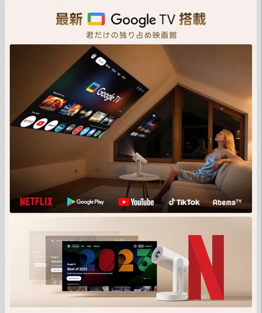 ゆうりん様 ETOE プロジェクター 天井投影 1080P解像度·4K対応