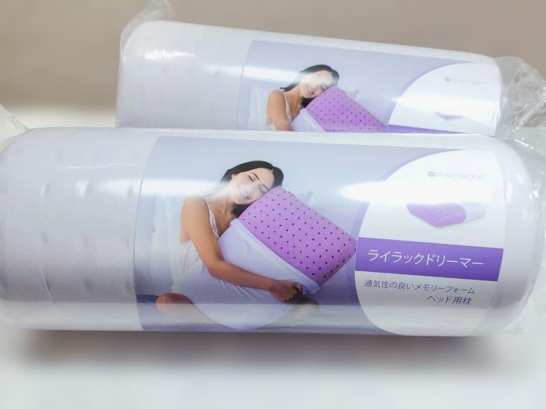 2個セット 安眠 冷却枕 メモリーフォーム 快眠 通気性抜群 枕 丸洗い可