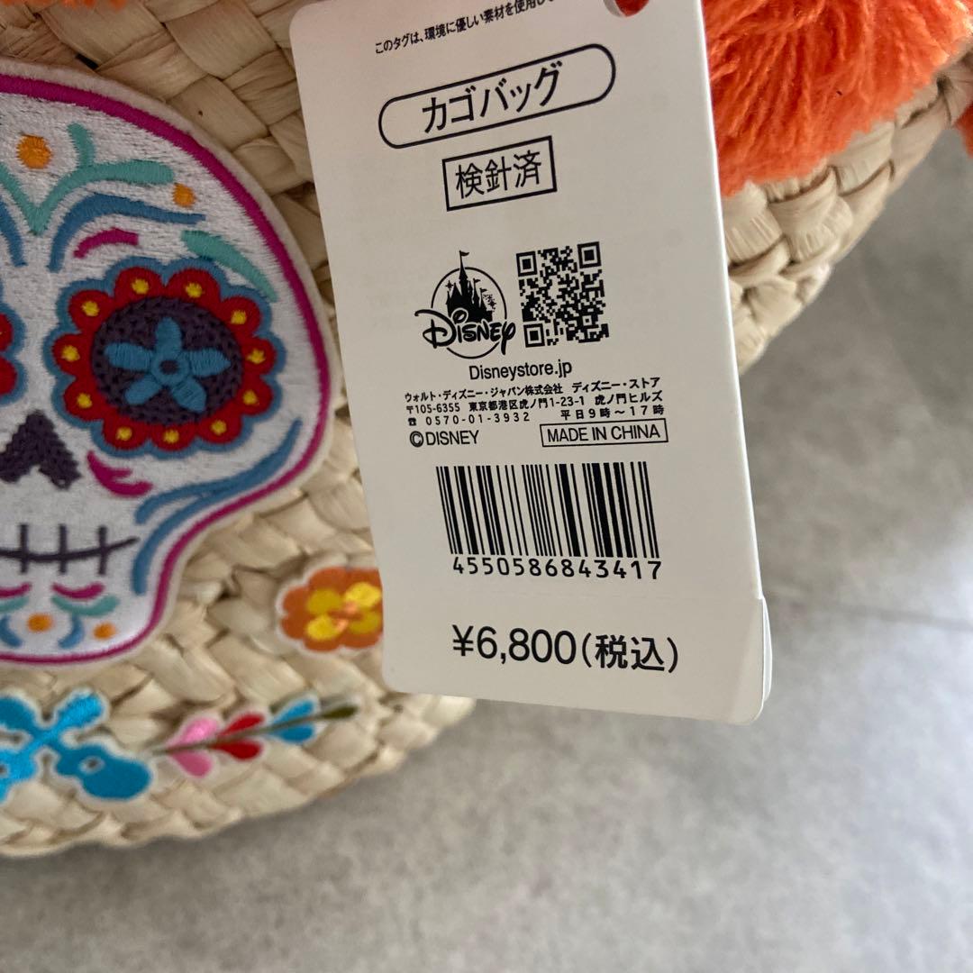 リメンバーミー　カゴバック　カバン　タグ付未使用　巾着　ディズニーストア　希少