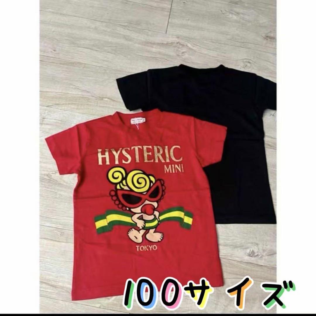 八咫烏出品