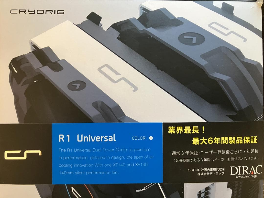 PCパーツ ジャンクセット