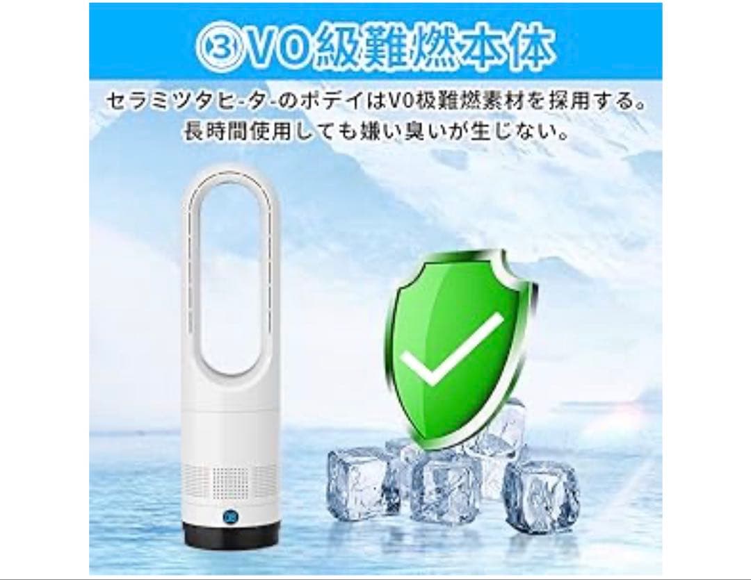 ファンヒーター スリム100°左右首振り冷暖房扇風機 PSE認証済み