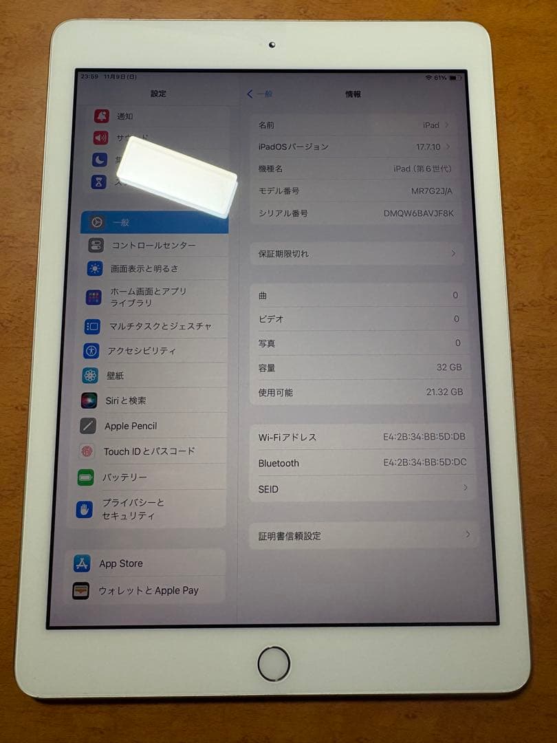 iPad WiFi 32GB シルバー（第6世代）