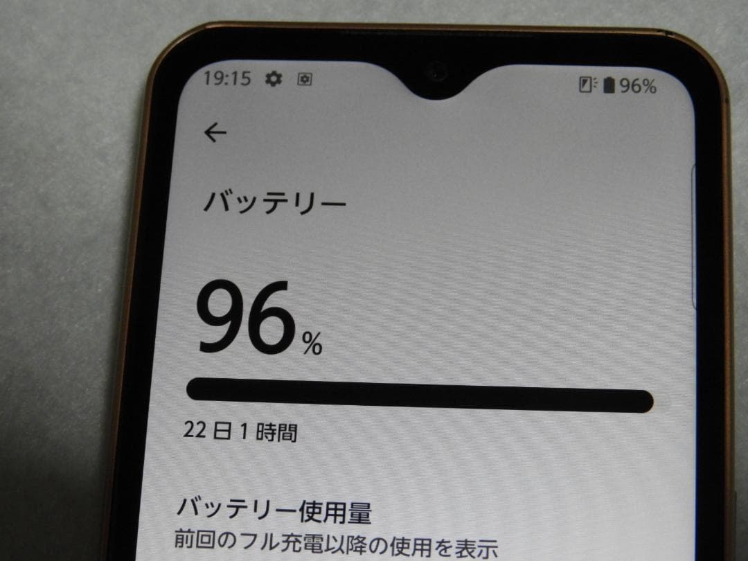 FCNT arrows We FCG01 au ゴールド SIMフリー