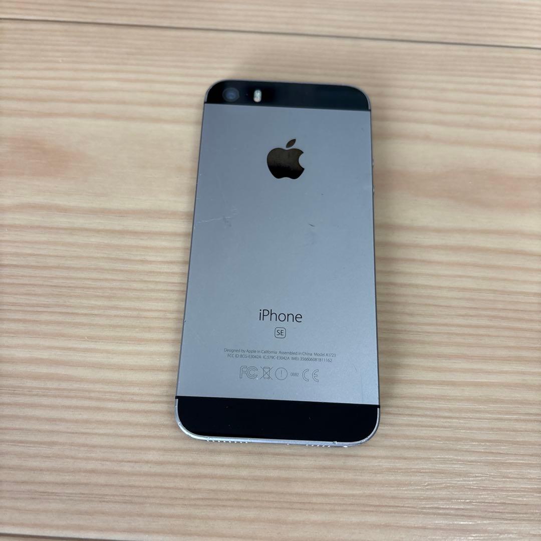 iPhone SE （第1世代）本体　スペースグレイ