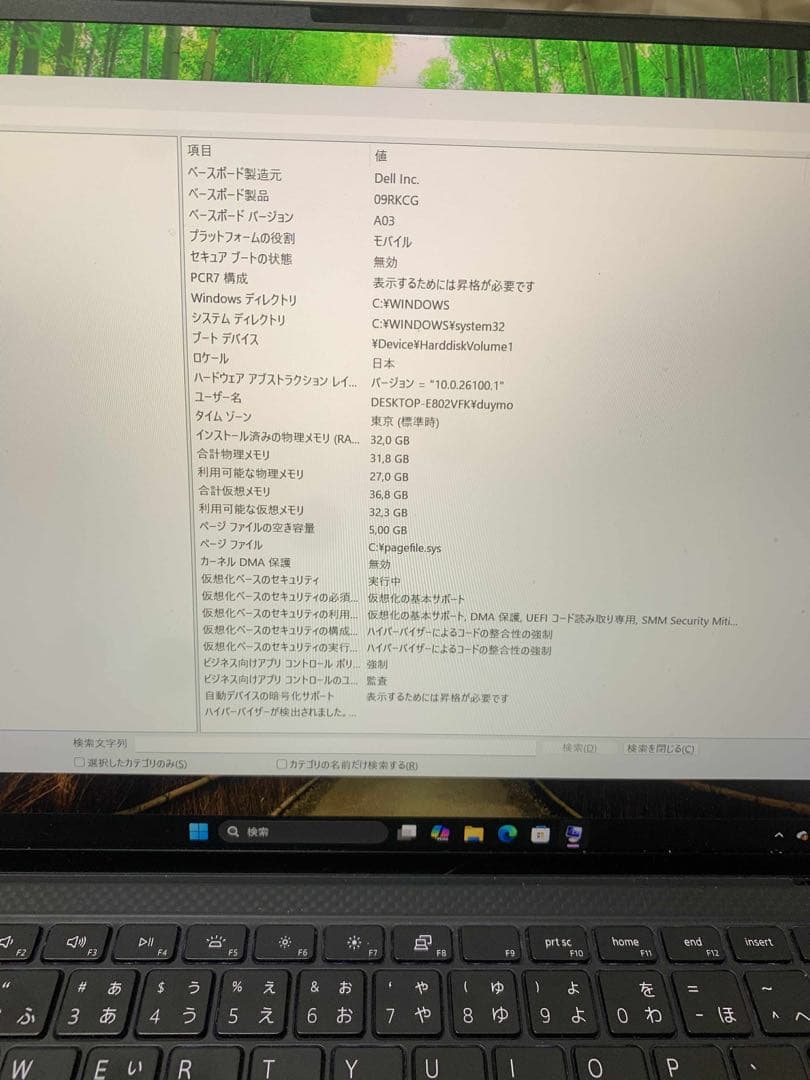 Windowsデスクトップ DELLPrecision 5550 Core i7-10850H 2.7GHz