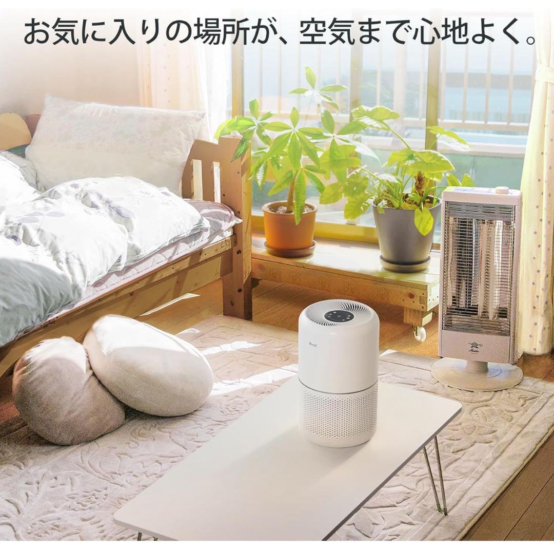 Levoit レボイト空気清浄機 Core 300 ホワイト　活性炭フィルター