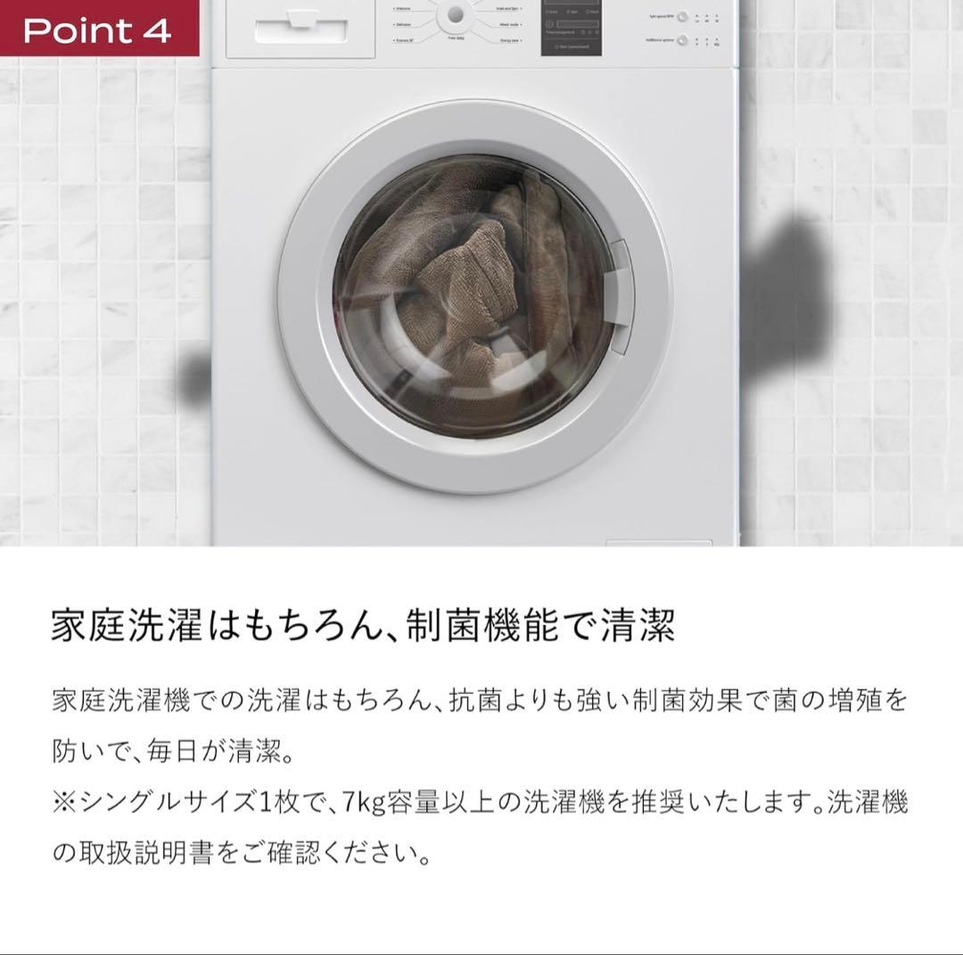 ブレインスリープ ライトコンフォーター リカバリー シングル 毛布 肌掛け布団