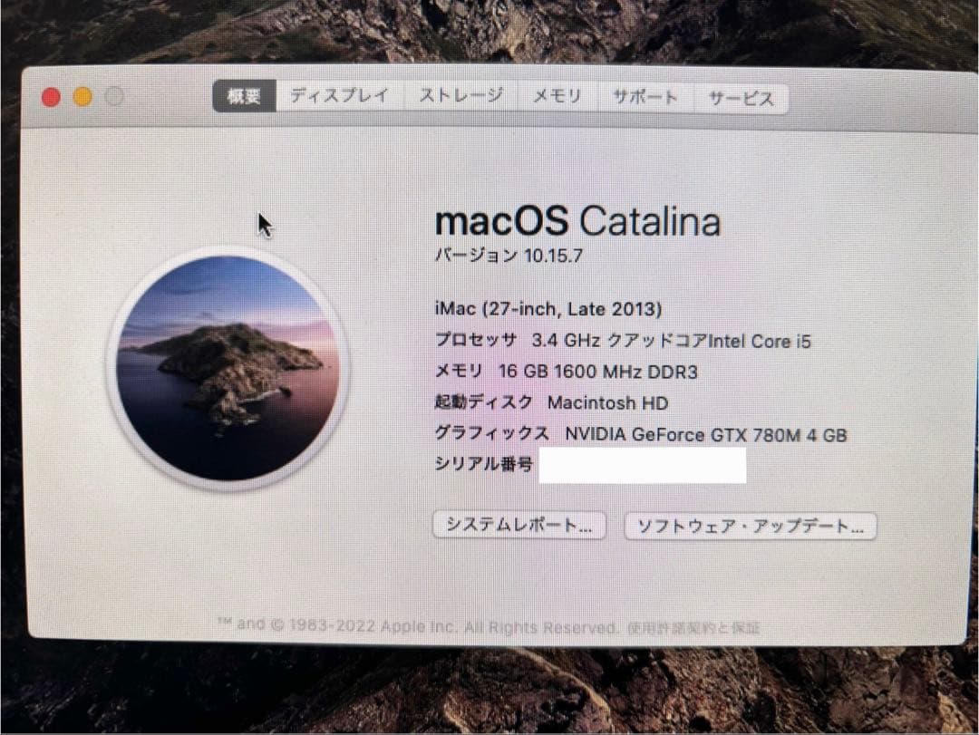 値下げ【美品メモリ16GB】 Apple iMac 27インチ Late2013