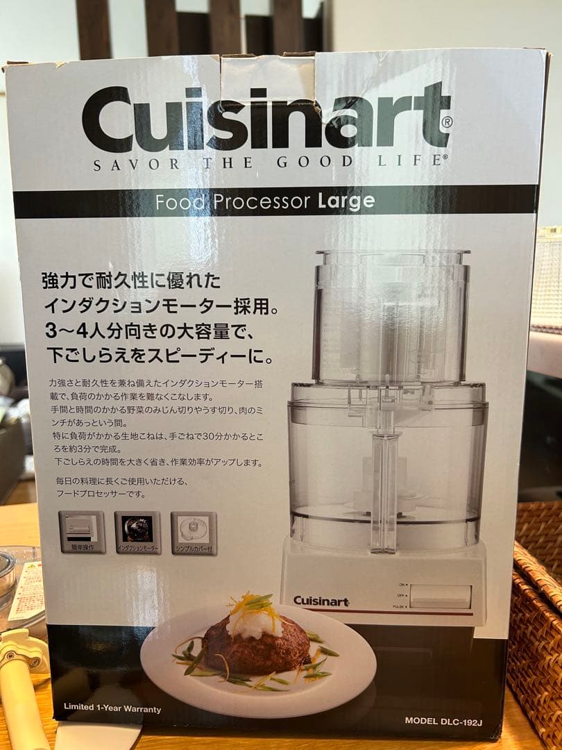 クイジナート フードプロセッサー DLC-192J 美品　Cuisinart