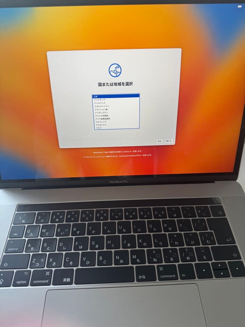 【限定値下げ】Apple MacBook Pro 15-inch 2017