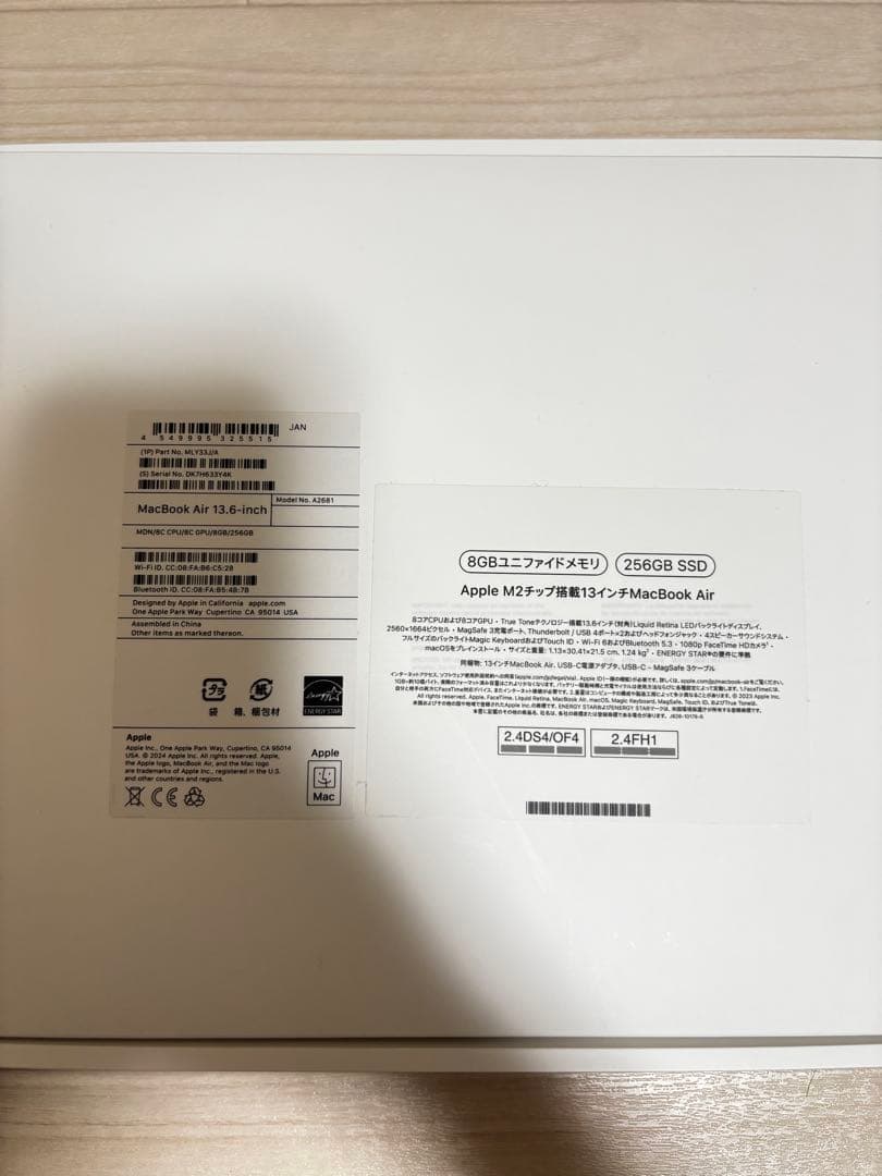 MacBook Air M2 13インチ　8GB 256GB