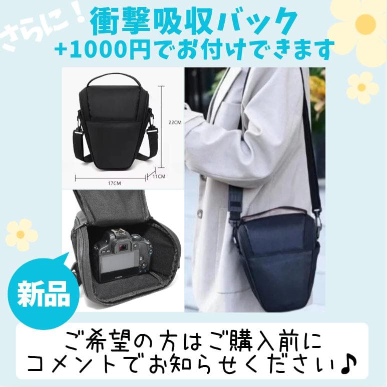 【使用感少美品】Nikon D3400　スマホ転送　レッド　高画質モデル