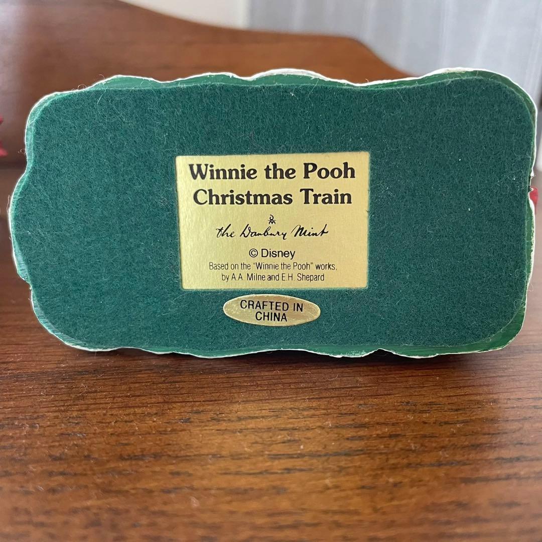 【匿名配送】プーさんのクリスマストレイン