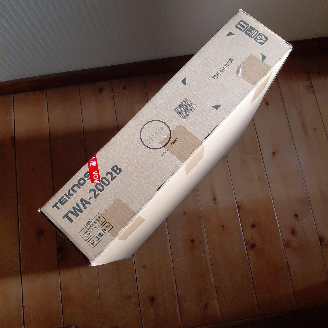 【未開封•新品•未使用】ホットカーペット　2畳　TEKNOS TWA-2002B