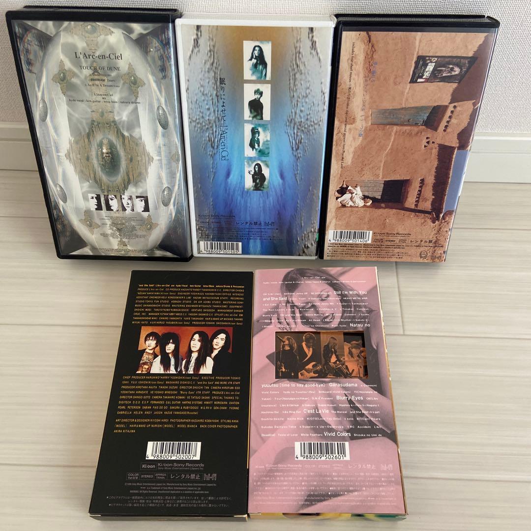 VHS L'Arc～en～Ciel 11本セット