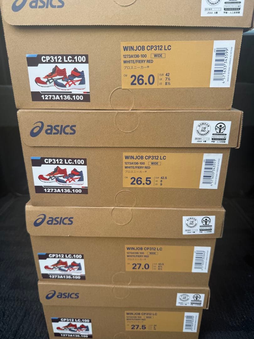 ウィンジョブ®CP312 LC（3E相当）