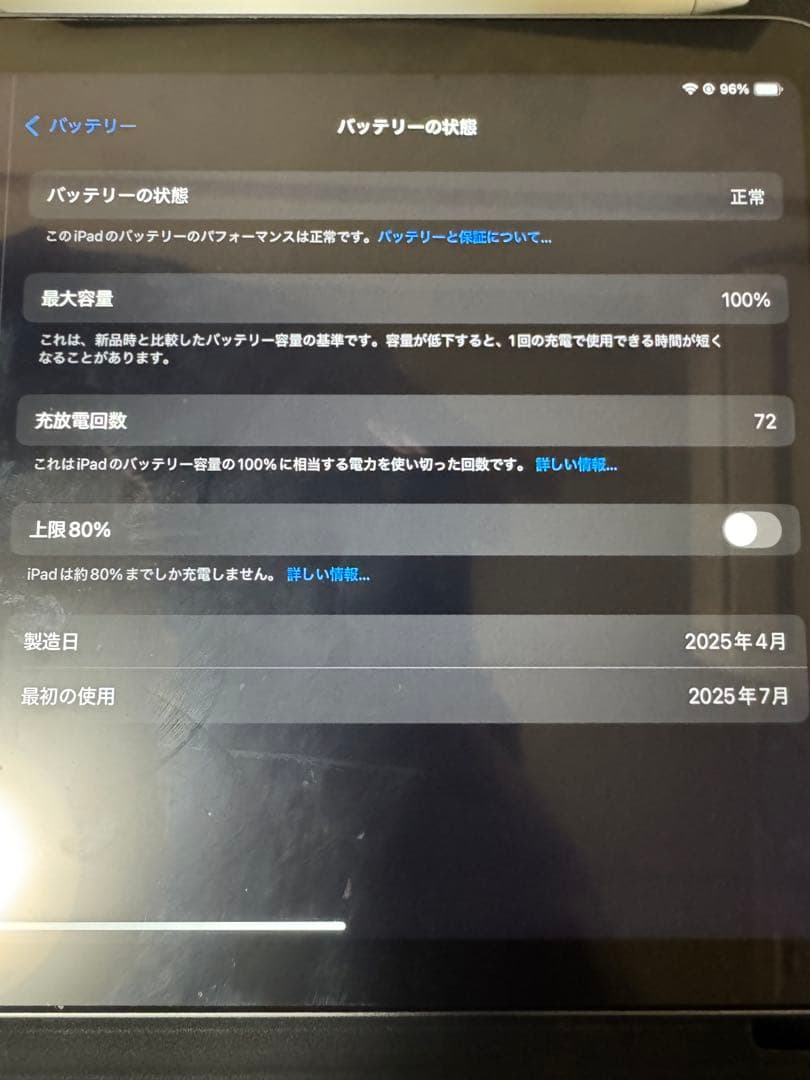 Apple iPad mini 第7世代+ Apple Pencil