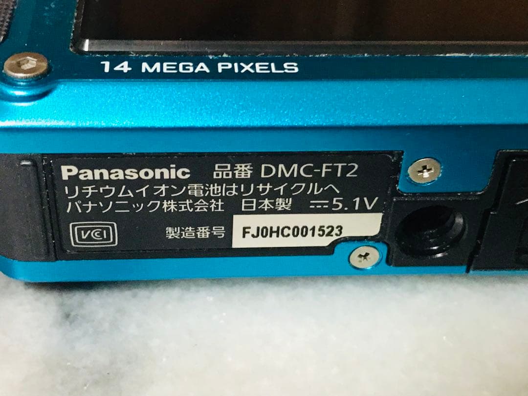 Panasonic LUMIX DMC-FT2 デジタルカメラ 防水