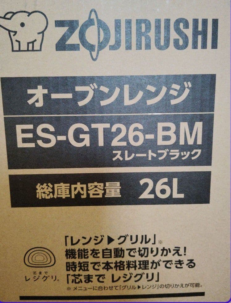 未使用展示 象印 ZOJIRUSHI ES-GT26-BM オーブンレンジ