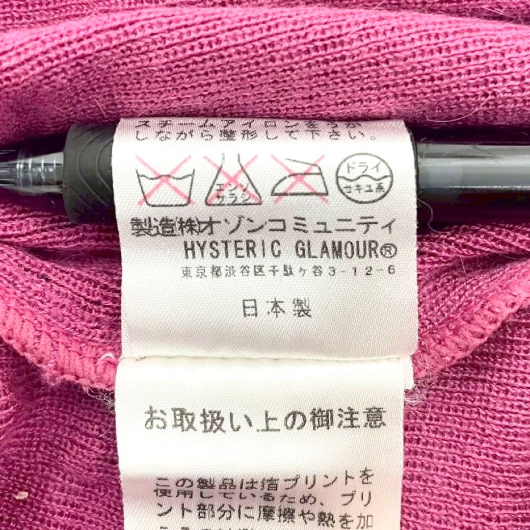 y2k❤️ 00s HYSTERIC GLAMOUR ロゴ刺繍 サテンリボンキャミ