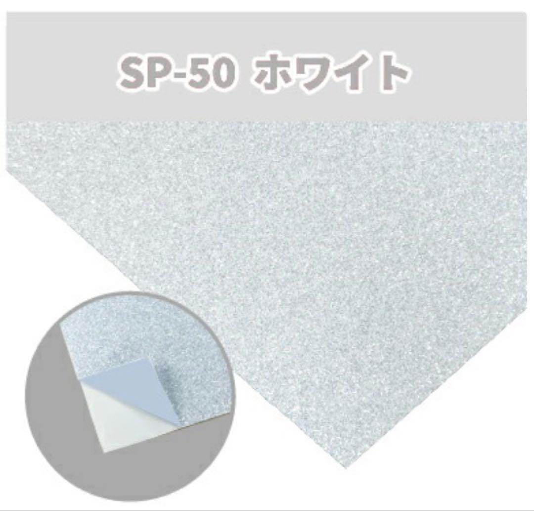 Silhouette portrait 4 カッティングマシン