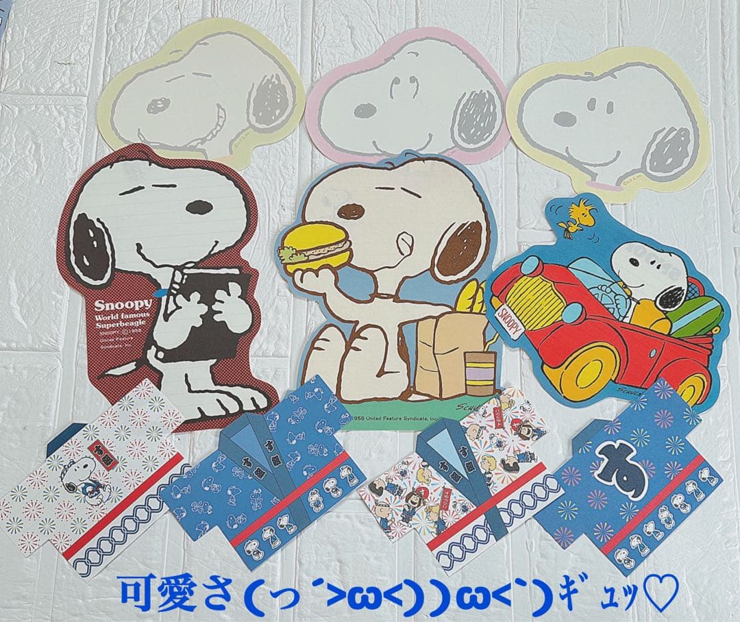 スヌーピーおすそ分けファイル♡アメキャラ増量レア限定1セット♡