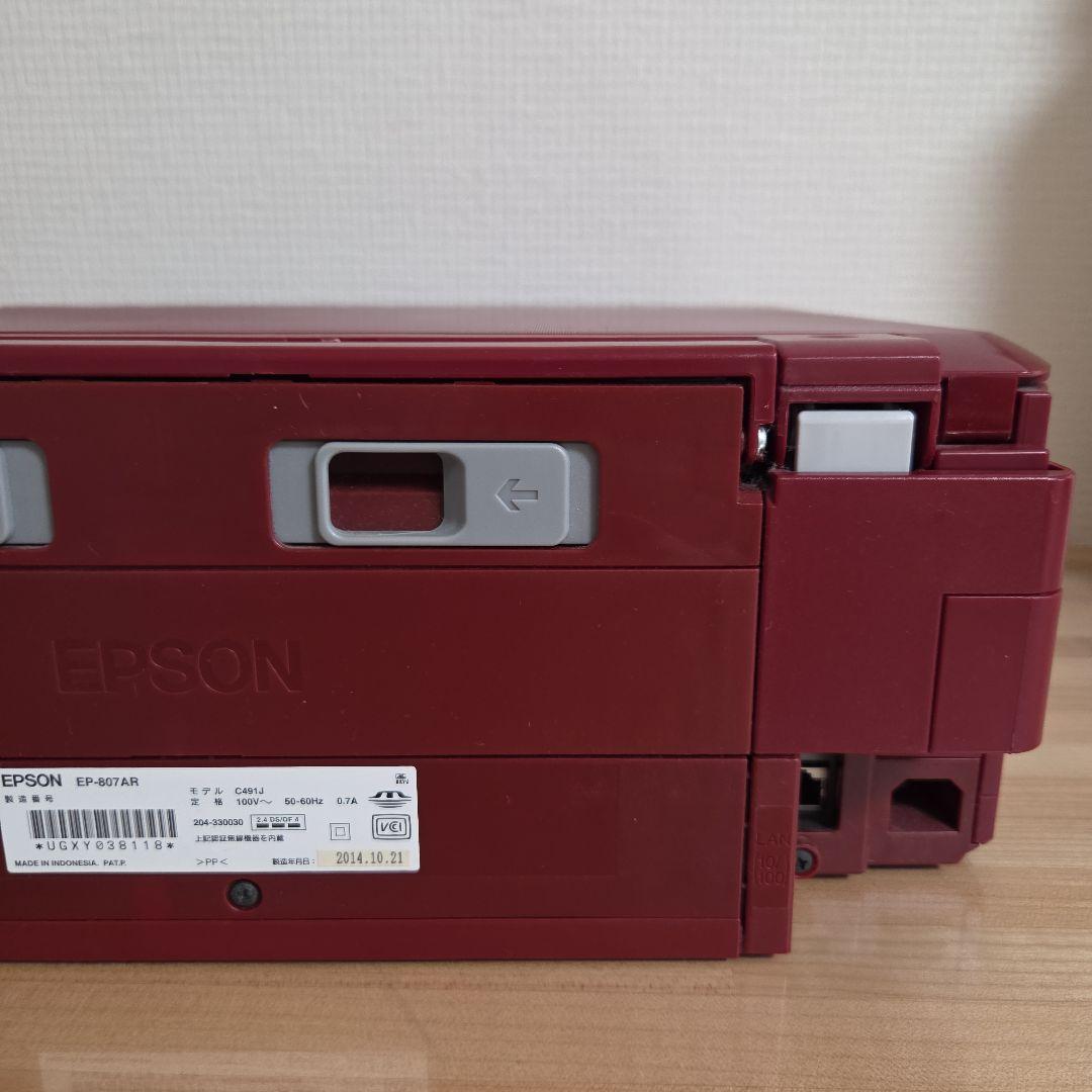 【ジャンク品】エプソン　EPSON EP-807AR　レッド