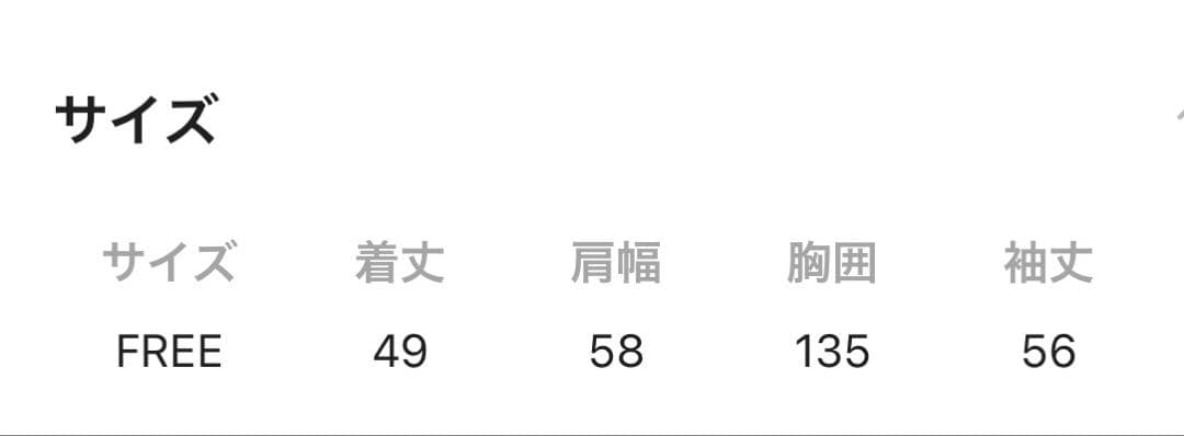 【HARE】新品未使用☆アートプリント クロップドシャツ 長袖