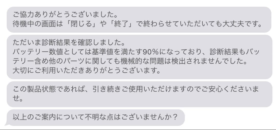 iPad Pro 11インチ スペースグレー 本体 第一世代