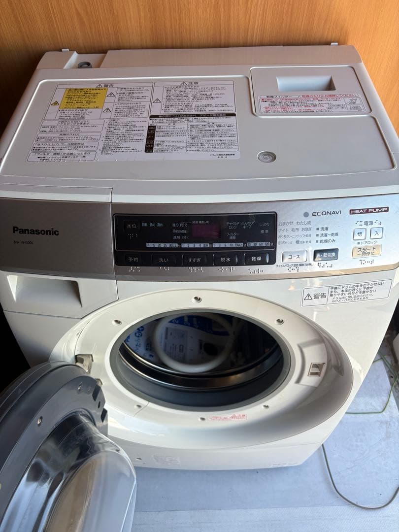 【Panasonic】ドラム式洗濯乾燥機 NA-VH300L