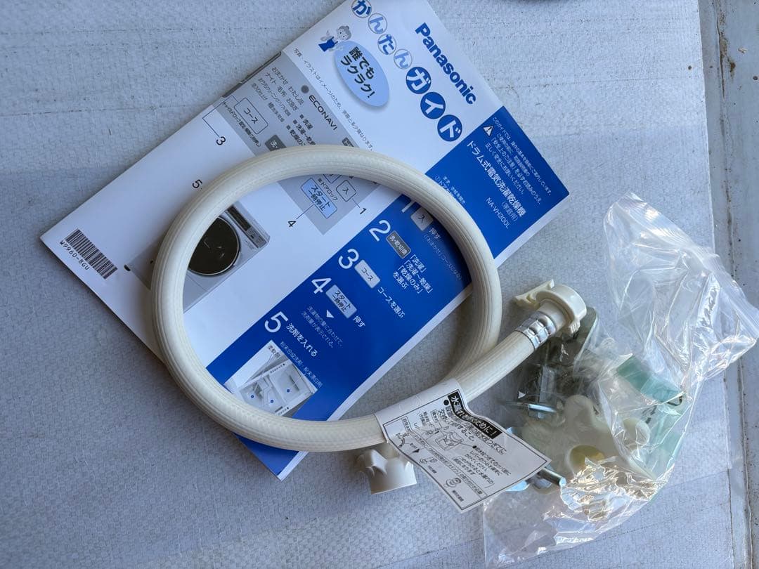 【Panasonic】ドラム式洗濯乾燥機 NA-VH300L