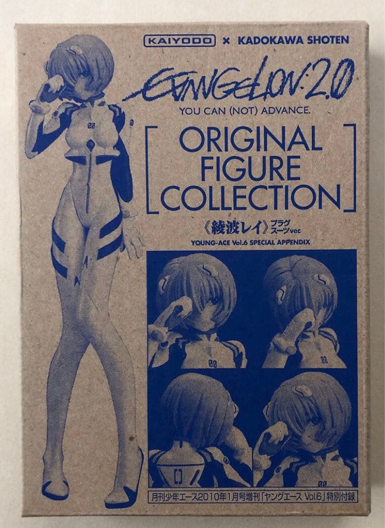 お値下げ。新世紀エヴァンゲリオン×ヤングエース 綾波レイ 付録未開封4個セット